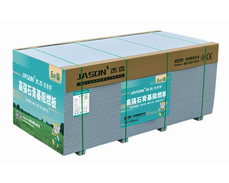 High-Strength Gypsum-Based Fire-Retardant Board - Image 2