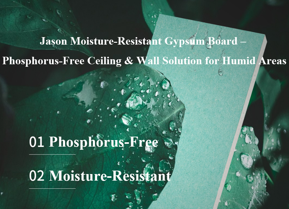 Jason Moisture-Resistant Gypsum Board – Phosphorus-Free Ceiling & Wall Solution for Humid Areas